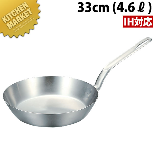 本間製作所 プロデンジ フライパン 33cm