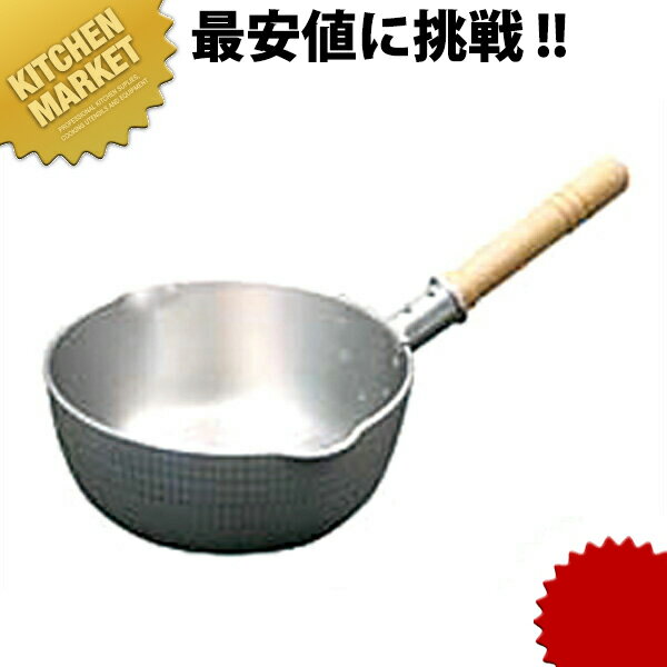 楽天業務用厨房機器のKITCHEN MARKETキング ヤットコ 雪平鍋 18cm 目盛付 （1.6L） 【kmss】 行平鍋 片手鍋 アルミ製 業務用