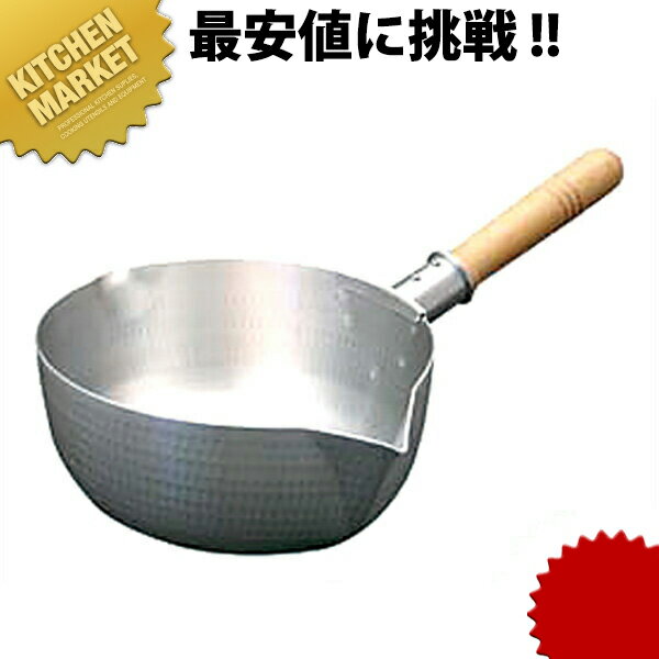 アルミ 雪平鍋 ペリカン口 15cm 目盛付 (0.9L) 【【kmaa】 雪平鍋 行平鍋 片手鍋 アルミ製 日本料理 和..