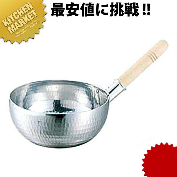 アルミ 片手ボーズ 15cm (0.7L) 【kmss】 片手鍋 アルミ鍋 アルミ製