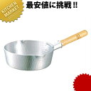 アルミ 底平 浅型 雪平鍋 21cm 目盛付 (2.1L) 【kmaa】 行平鍋 片手鍋 アルミ製 業務用