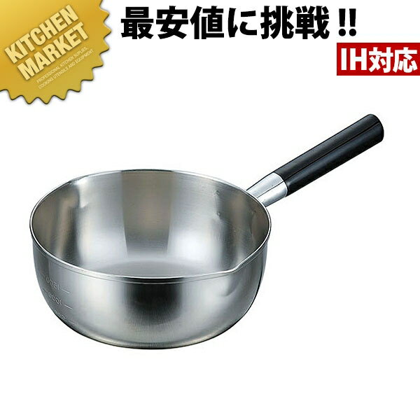 雪平鍋 - TK 三層鋼 雪平鍋 (目盛付) 20cm 【kmssa】 雪平鍋 行平鍋 片手鍋 IH対応 電磁調理器対応 ステンレス 日本料理 和食 日本製 業務用