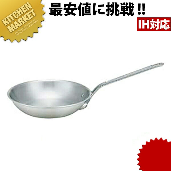 〜20 cm - 業務用マイスター IH BCフライパン 18cm 【kmaas】 IH対応 電磁調理器対応 アルミ 業務用