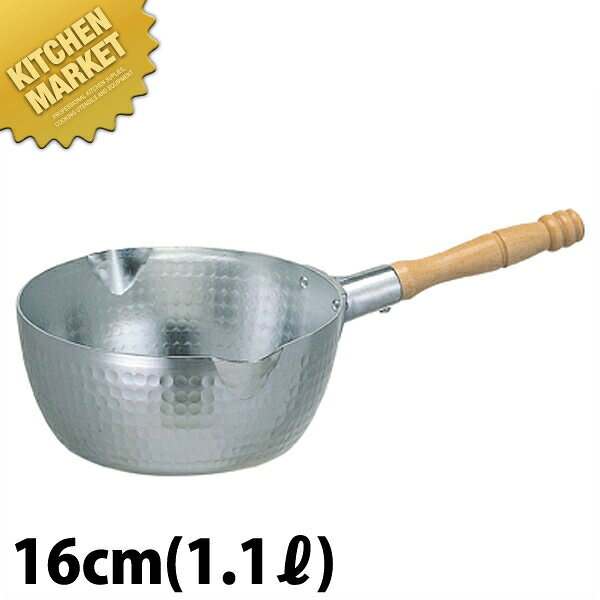SS アルミ 雪平鍋(上物)目盛付 16cm 【kmss】 雪平鍋 行平鍋 片手鍋 アルミ 日本料理 和食 日本製 業務用