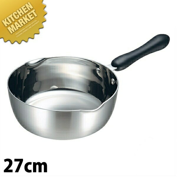 KO プラ柄 3層鋼クラッド 行平鍋 雪平鍋 27cm 【kmss】 雪平鍋 行平鍋 片手鍋 IH対応 電磁調理器対応 ..