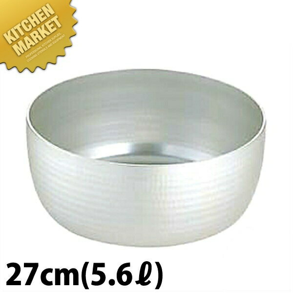 エレテック ヤットコ鍋 27cm (5.6L)【kmaa】 やっとこ鍋 ヤットコ鍋 矢床鍋 IH対応 電磁調理器対応 アルミ 業務用