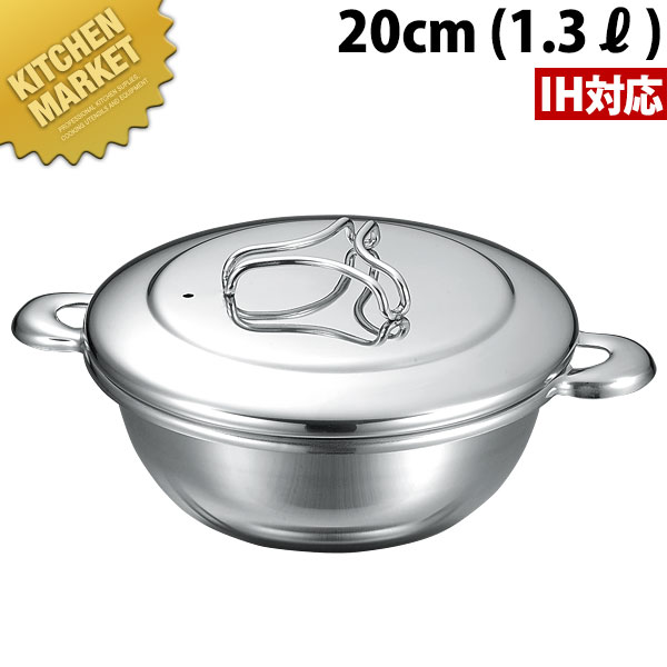 本間製作所 プロデンジ しゃぶしゃぶ鍋 20cm 【kmaa】 しゃぶしゃぶ鍋 シャブシャブ鍋 業務用しゃぶしゃぶ鍋 卓上鍋 IH対応 電磁調理器対応 ステンレス 業務用