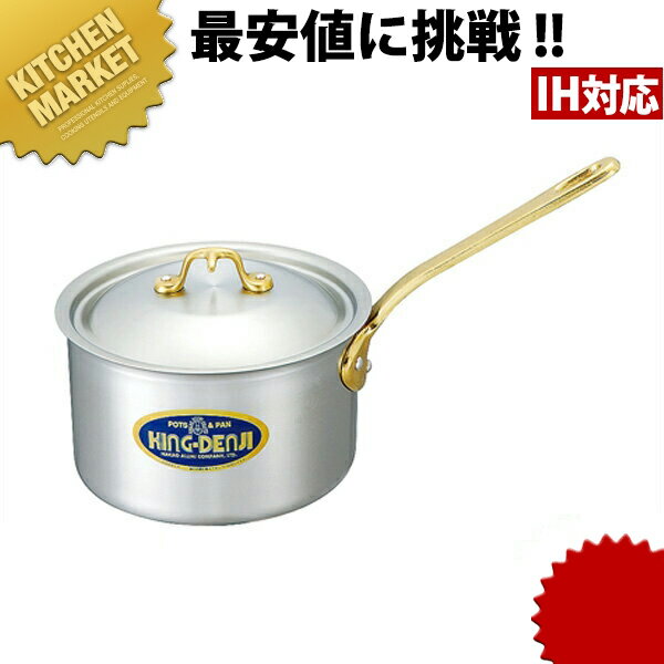 Ih/Gas Compatible - キング デンジ 片手鍋 目盛付 27cm (8.6L)【kmaas】 IH対応 電磁調理器対応 ステンレス