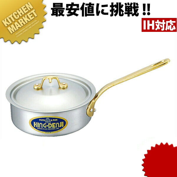 Ih/Gas Compatible - キング デンジ 浅型 片手鍋 目盛付 18cm (1.6L) 【kmssa】 IH対応 電磁調理器対応 ステンレス