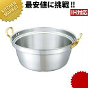 キング デンジ 料理鍋 30cm 8.0L 【kmaa】 IH対応