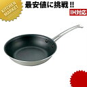 キング フロン フライパン 浅型 24cm【kmaa】 IH対応 ステンレス