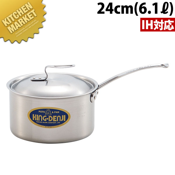 Ih/Gas Compatible - ニューキング デンジ 片手鍋 目盛付 24cm (6.1L)【kmaas】 IH対応 電磁調理器対応 ステンレス