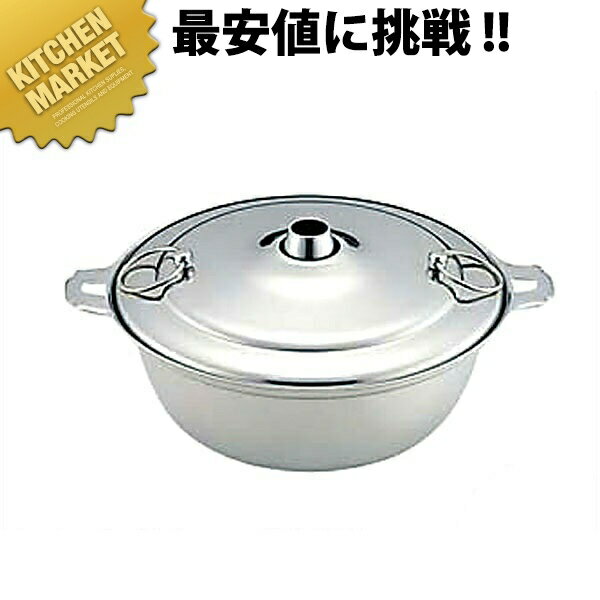 KO 18-8ステンレス シャブ鍋 [26cm] 【kmss】 しゃぶしゃぶ鍋 シャブシャブ鍋 業務用しゃぶしゃぶ鍋 卓..