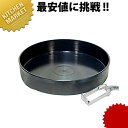 トキワ 鉄 すき焼き鍋 22cm ハンドル付 201 【kmss】 すき焼き鍋 業務用すき焼き鍋 スキヤキ鍋 すきやき鍋 鉄 鉄すき焼き鍋 業務用
