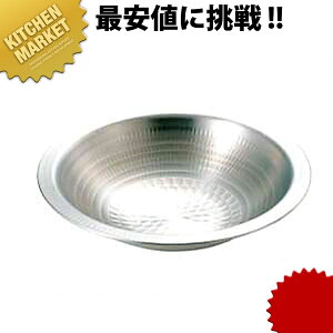 アルミ うどんすき鍋 [36cm] 日本製 【kmss】