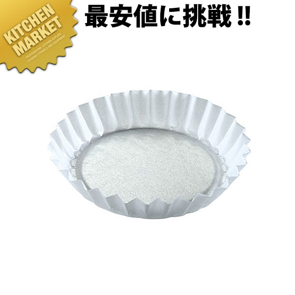 タルトレット敷紙 中【kmaa】 敷き紙 敷紙 パイ皿 タルト型 ケーキ型 製菓道具 お菓子作り 業務用