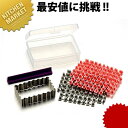 NO.1749 ミニミニクッキースタンプ ひらがな【kmaa】 製菓道具 お菓子作り クッキー型 抜き型 セット 業務用