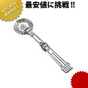 ステンレス パイ車 TG #518【kmaa】 パイ カッター ピザカッター