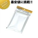 使い捨絞り袋 6枚入【kmaa】 絞袋 絞り袋 製菓 お菓子作り 道具 デコレーション 業務用