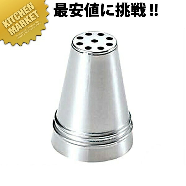 18-8ステンレス モンブラン口金 大 9穴 【kmss】 絞り口金 口金 モンブラン ステンレス ケーキ 製菓 お菓子作り 道具 デコレーション 業務用