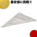 スロウバック (20枚入) No.521【kmaa】 絞袋 絞り袋 製菓 お菓子作り 道具 デコレーション 業務用