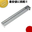 羊かんトヨ型 三ッ山【kmaa】 型 ようかん 羊かん 羊羹 トヨ型 業務用