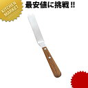 ミニパレットナイフ L型 【kmaa】 製菓 デコレーションツール スパチュラ スパテラ スパテル パレットナイフ ヘラ