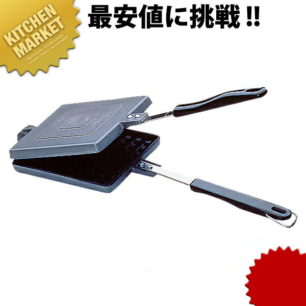 バウル ワッフルトースター ワッフルメーカー ワッフルベーカー 【kmaa】 ホットサンドメーカー ホットサンド焼き器 ホットサンド メーカー 1