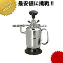 噴霧器 #2 320cc 【kmaa】業務用 真鍮製 スプレー 消毒 清掃