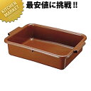 バスボックス 手付 HF-854 □ 後片付け 片付け 食器...