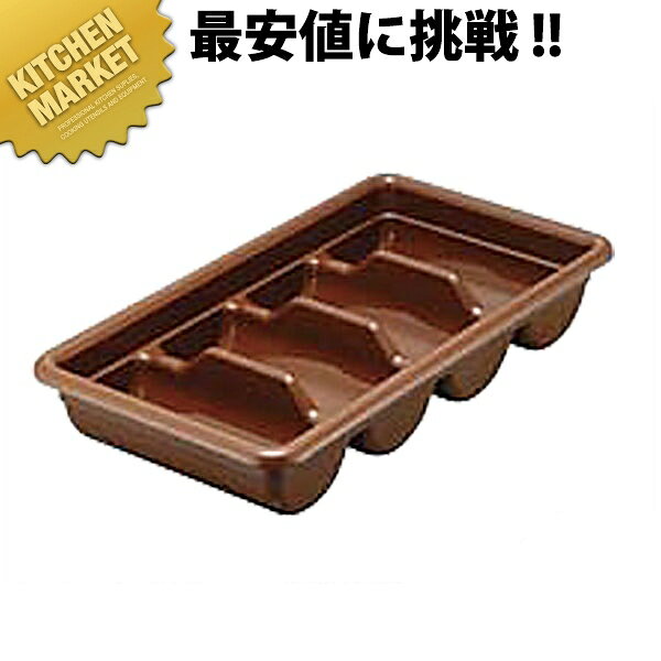 キャンブロ バスボックス 1120CBR [4コンパートメント] 【kmaas】 後片付け 片付け 食器保管 運搬 コンテナー 回収 業務用