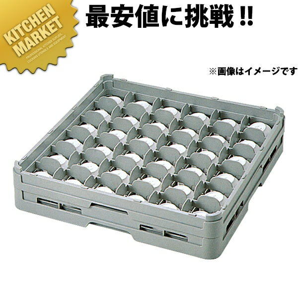 弁慶 デミタスカップラック デミタスカップ36-95【kmaa】 弁慶ラック 洗浄ラック 洗浄用ラック ラック フルサイズ 食器洗浄機 食洗機 コーヒーカップ デミタスカップ 弁慶 弁慶ラック 通販 業務用
