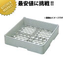 弁慶 オープンラック オープン75【kmaa】 弁慶ラック 洗浄ラック 洗浄用ラック ラック フルサイズ 食器洗浄機 食洗機 弁慶 弁慶ラック 業務用