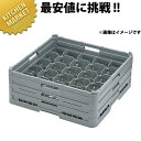 弁慶 25仕切り グラスラック G-25-195【kmss】 弁慶ラック 洗浄ラック 洗浄用ラック ラック フルサイズ 食器洗浄機 食洗機 グラス タンブラー 弁慶 弁慶ラック 業務用(3)