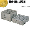 弁慶 36仕切り ステムウェアーラック S-36-135【kmss】 弁慶ラック 洗浄ラック 洗浄用ラック ラック フルサイズ 食器洗浄機 食洗機 ワイングラス グラス タンブラー 弁慶 弁慶ラック 通販 業務用(3)