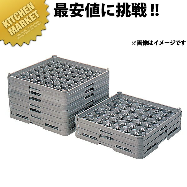 弁慶 49仕切り ステムウェアーラック S-49-275【kmaas】 弁慶ラック 洗浄ラック 洗浄用ラック ラック フルサイズ 食器洗浄機 食洗機 ワイングラス グラス タンブラー 弁慶 弁慶ラック 業務用