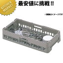 弁慶 オープンラック H-オープン-95【kmaa】 弁慶ラック 洗浄ラック 洗浄用ラック ラック ハーフサイズ 食器洗浄機 食洗機 弁慶 弁慶ラック 業務用