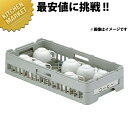 弁慶 カップラック H-カップ-12-75【kmaa】 弁慶ラック 洗浄ラック 洗浄用ラック ラック ハーフサイズ 食器洗浄機 食洗機 コーヒーカップ ティーカ...