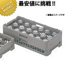 弁慶 24仕切り グラスラック HG-24-195【kmaa】 弁慶ラック 洗浄ラック 洗浄用ラック ラック ハーフサイズ 食器洗浄機 食洗機 グラス タンブラー 弁慶 弁慶ラック 業務用(3)