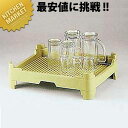 システムウォーターコランダー 足付トレー大 HF-801 【kmss】 食器カゴ 食器かご 水切りカゴ 水切りかご 水切りバスケット 洗浄ラック用品(3)