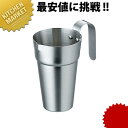 18-8ステンレス 酒タンポ 籐なし 2合 【kmss】 酒燗器 酒タンポ ちろり 熱燗 お燗 燗 燗酒 酒器 ステンレス 製