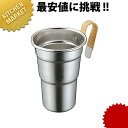 アルミ 酒タンポ 5号 【kmaa】 酒燗器 酒タンポ ちろり 熱燗 お燗 燗 燗酒 酒器 アルミ製