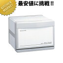 タイジ ホットキャビ HC-6 (約32本入) ホワイト 【kmaa】 タオルウォーマー 業務用タオルウォーマー 卓上タオルウォーマー おしぼりウォーマー 業務...