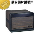 タイジ ホットキャビ HC-6 (約32本入) 木目 【kmaa】 タオルウォーマー 業務用タオルウォーマー 卓上タオルウォーマー おしぼりウォーマー 業務用