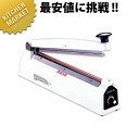 電気式インパルスシーラー CS-300-2【運賃別途】 【kmaa】 サービス機械 シーラー 卓上 包装機器 業務用