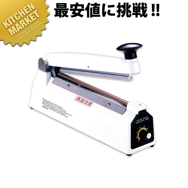 楽天市場】電子式インパルスシーラーcs-200iiの通販 楽天市場】電子式インパルスシーラーcs-200iiの通販