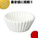 カリタ コーヒーフィルター 立濾紙 27cm 250枚入 【kmaa】 ペーパーフィルター コーヒー濾紙 ろ紙 ホワイト 業務用