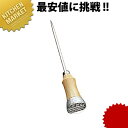 トップスター アイスピック 大 【kmaa】 アイスピック 氷割り バー用品 業務用