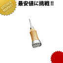 トップスター アイスピック 小 【kmaa】 アイスピック 氷割り バー用品 業務用