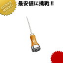 パイロット アイスピック 中 【kmaa】 アイスピック 氷割り バー用品 業務用